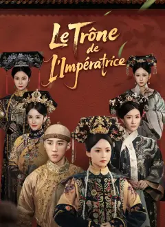 Le Trône de l’Impératrice