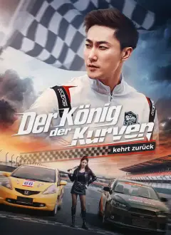 [Synchron]Der König der Kurven kehrt zurück