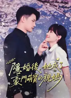 攤牌了我就是天降紫微星